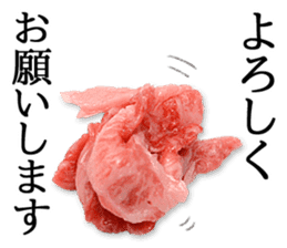 the real meat2 sticker #13457303