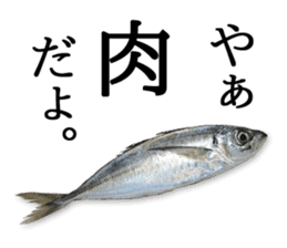 the real meat2 sticker #13457306