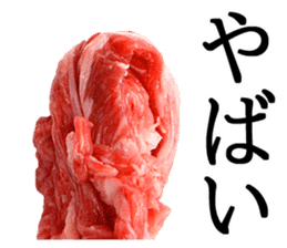 the real meat2 sticker #13457316