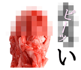 the real meat2 sticker #13457317