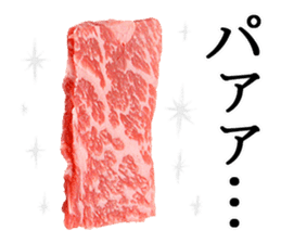 the real meat2 sticker #13457319