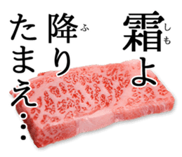 the real meat2 sticker #13457321