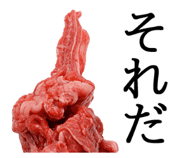 the real meat2 sticker #13457322