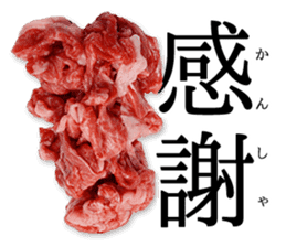 the real meat2 sticker #13457323