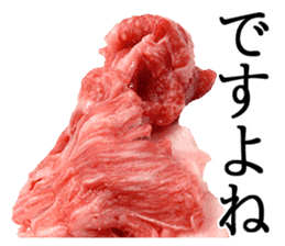 the real meat2 sticker #13457325