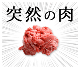 the real meat2 sticker #13457329