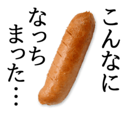 the real meat2 sticker #13457333