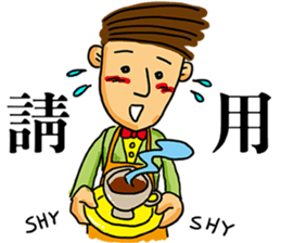 Mr. Shy-Part 1 sticker #13457407