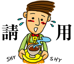 Mr. Shy-Part 1 sticker #13457407