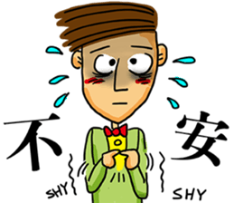 Mr. Shy-Part 1 sticker #13457410