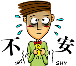 Mr. Shy-Part 1 sticker #13457410