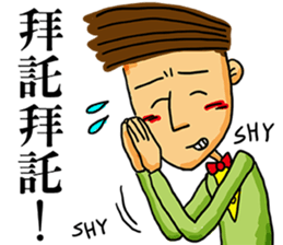 Mr. Shy-Part 1 sticker #13457411