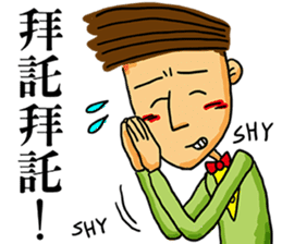 Mr. Shy-Part 1 sticker #13457411