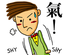 Mr. Shy-Part 1 sticker #13457412