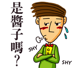 Mr. Shy-Part 1 sticker #13457415