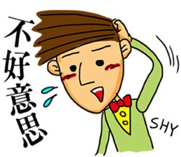 Mr. Shy-Part 1 sticker #13457417