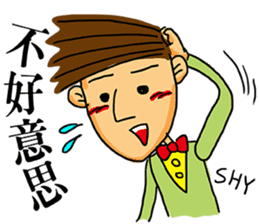 Mr. Shy-Part 1 sticker #13457417