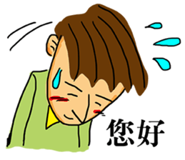 Mr. Shy-Part 1 sticker #13457423