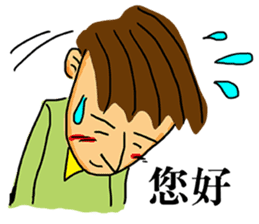 Mr. Shy-Part 1 sticker #13457423