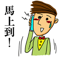 Mr. Shy-Part 1 sticker #13457424