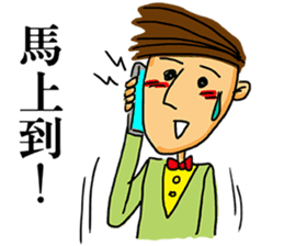 Mr. Shy-Part 1 sticker #13457424