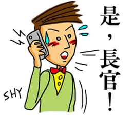 Mr. Shy-Part 1 sticker #13457427