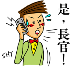 Mr. Shy-Part 1 sticker #13457427