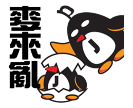 Penguin Brothers(Jed & Jack) sticker #13457486
