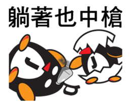 Penguin Brothers(Jed & Jack) sticker #13457492