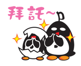 Penguin Brothers(Jed & Jack) sticker #13457496