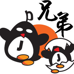 Penguin Brothers(Jed & Jack)