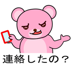 momokumaru real estate sticker #13457711