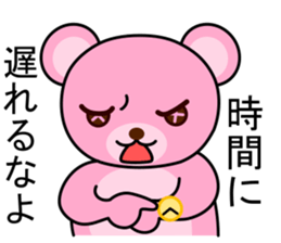 momokumaru real estate sticker #13457712