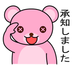 momokumaru real estate sticker #13457713