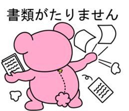 momokumaru real estate sticker #13457714