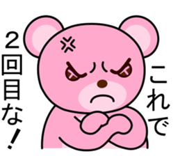 momokumaru real estate sticker #13457718