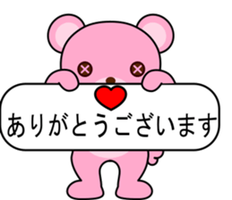 momokumaru real estate sticker #13457721