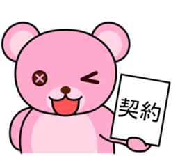 momokumaru real estate sticker #13457727