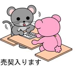 momokumaru real estate sticker #13457728