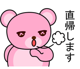 momokumaru real estate sticker #13457731