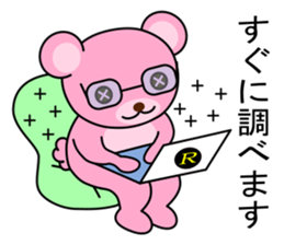 momokumaru real estate sticker #13457735