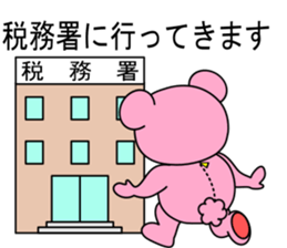 momokumaru real estate sticker #13457737