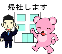 momokumaru real estate sticker #13457740