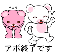 momokumaru real estate sticker #13457743