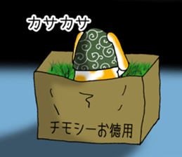 Muu-chan of Holland Lop sticker #13457823