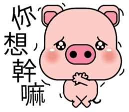 Blessing Pig 3 sticker #13457854