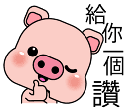 Blessing Pig 3 sticker #13457858