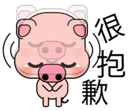 Blessing Pig 3 sticker #13457860