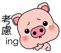 Blessing Pig 3 sticker #13457861