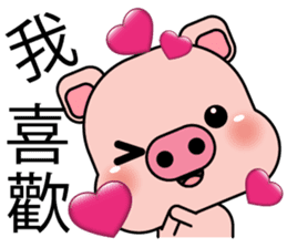 Blessing Pig 3 sticker #13457867
